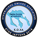 Canine Society of Chalkidiki